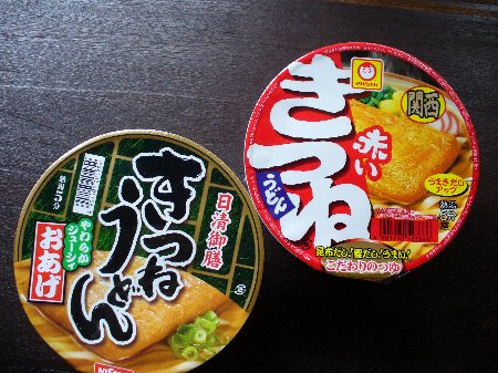 うどん1.JPG