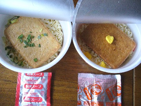 うどん2.JPG