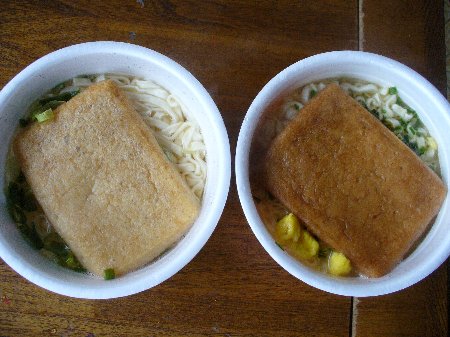 うどん3.JPG