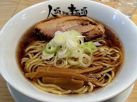人類みな麺類@らーめん原点.jpg