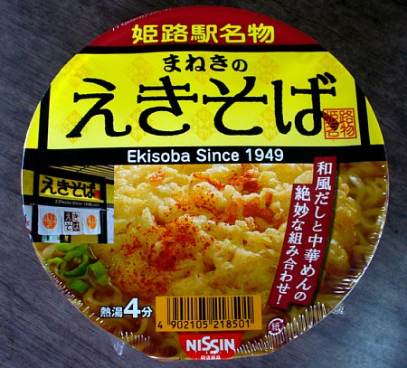 P1030697.jpg