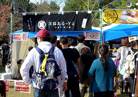 awaji2.jpg