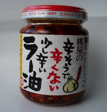 ra-yu1.jpg