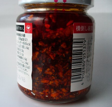 ra-yu2.jpg